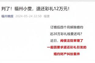 TYC记者：梅西将在北京时间明天凌晨4点参加赛前发布会